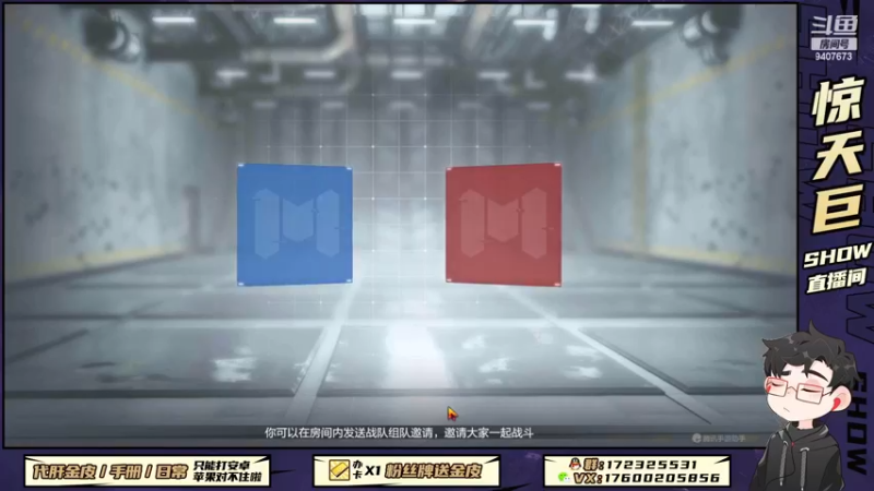 SOLO赛【啊昀VS小渝】
