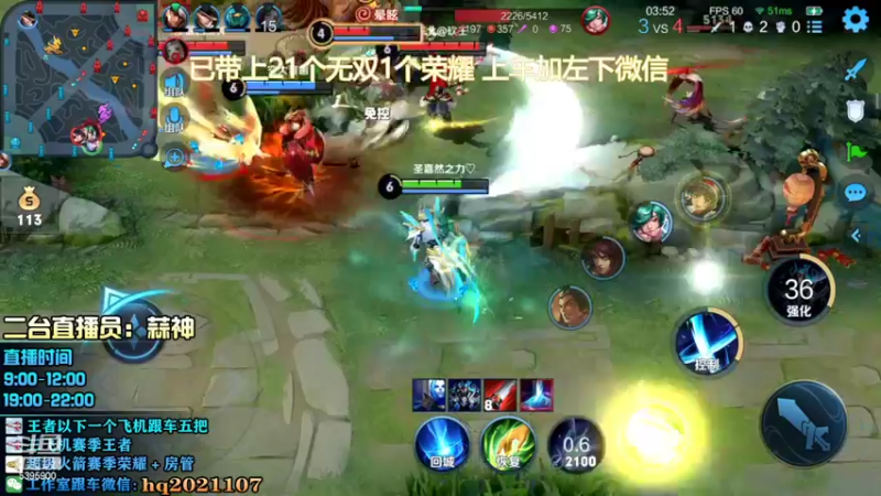 【2022-02-18 11点场】A老回：4无尽一刀流吕布！一刀9999