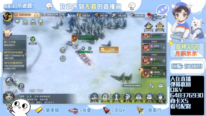 【2022-02-17 16点场】京城丶菀公子：文明与征服第一赛季终战