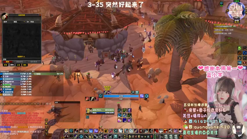 【2022-02-17 13点场】圈圈子丶：晚上p3.5竞速练习啦