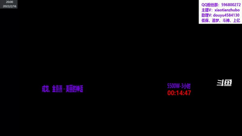 【2022-02-16 20点场】斗神阁灬啸天：来个电脑版斗地主追梦