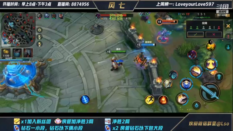 【2022-02-18 10点场】风七丶丶：缪杀流盖伦