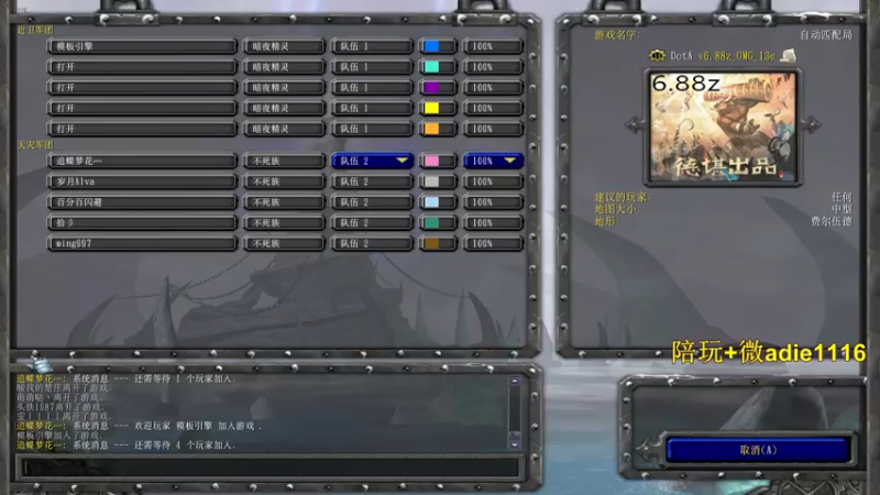 【2022-02-18 01点场】Dota小蝴蝶：元宵节快乐！ 5510379