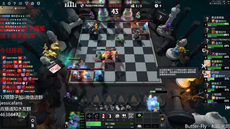 【2022-02-17 20点场】棋迷iluhr：努力工作,好好上班,连续直播Day32