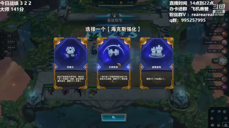 【2022-02-18 11点场】老张爱喝奶茶爱打云顶：老张：冲王者