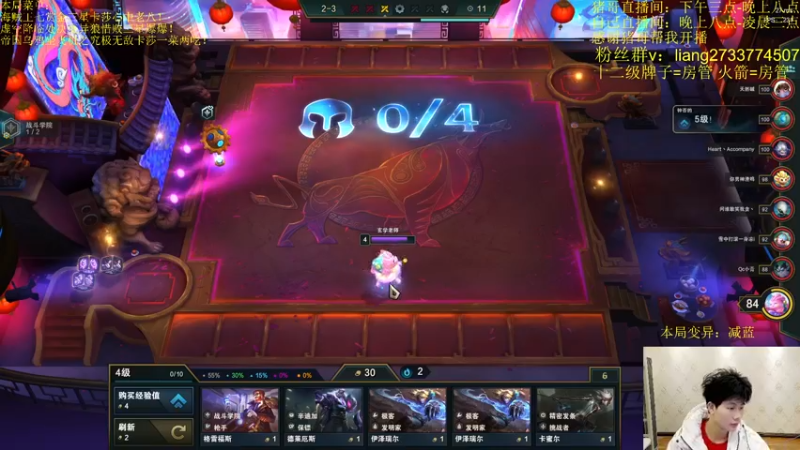 【2022-02-16 21点场】是小柒鸭XQ：只会赌赏金十二连败追梦！