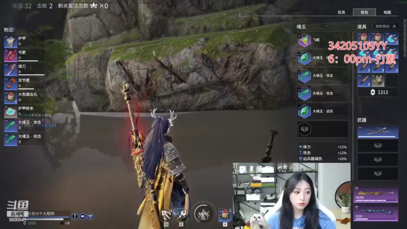 【2022-02-17 14点场】田喽喽：钻粉坠日哦