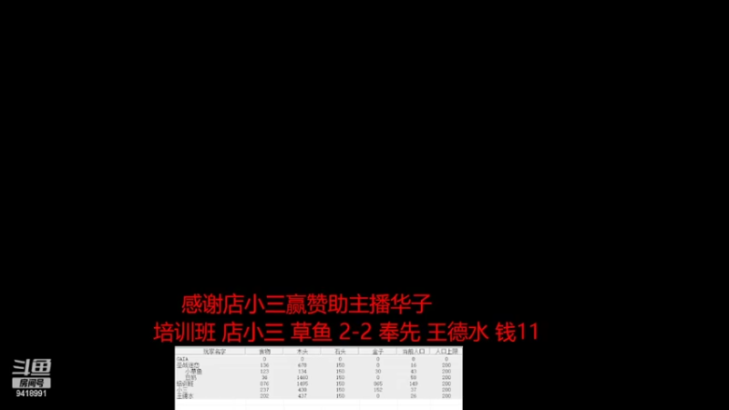 【2022-02-17 15点场】淋淋雨829：圣战迷恋的直播间