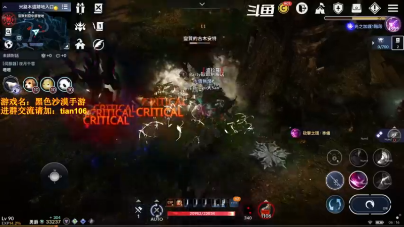 【2022-02-17 06点场】賤丶大骚賤：0氪3个半月3.35W战斗力