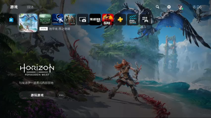 【2022-02-18 08点场】这个ID很流弊：地平线2 西之绝境（ID