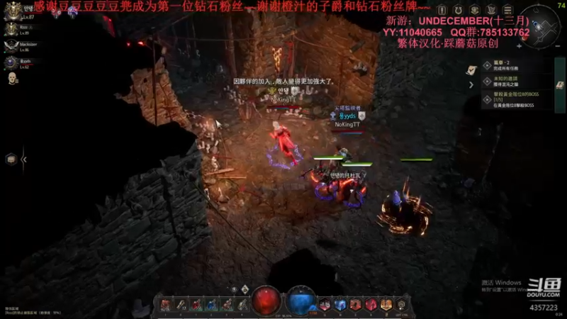【2022-02-17 23点场】我有吾王之命：【吾王】十三月-掉宝套刷宝不掉宝？