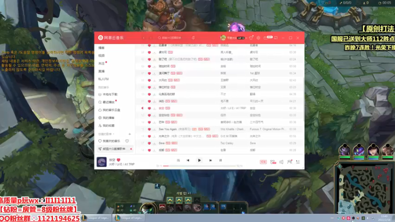 中单送死流老司机教科书！