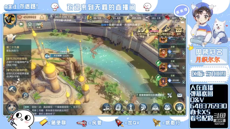 【2022-02-11 17点场】京城丶菀公子：一赛季晚22点终战帝国都城