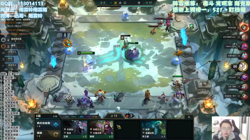 【2022-02-18 21点场】迅哥丶雨霖铃：新版本速冲第一！！！