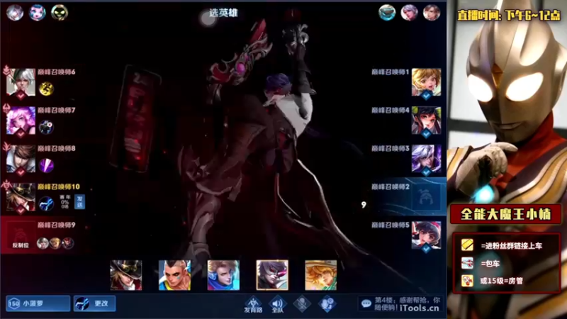 【2022-02-17 19点场】大魔王小楠：国服露娜巅峰赛冲第一