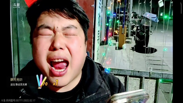 深山大咖丶天空还蓝色发布了一个斗鱼视频2022-02-18