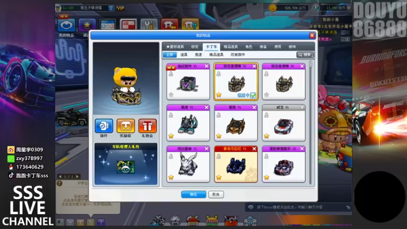 【2022-02-18 19点场】Popkartsss：八点半才人赞助4V4