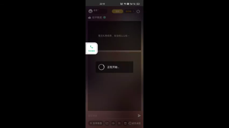 【2022-02-17 22点场】霍苗丷：与圆某一起上分