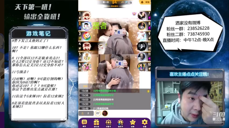 【2022-02-18 20点场】天下第一吼：外瑞古德~好好好！！！