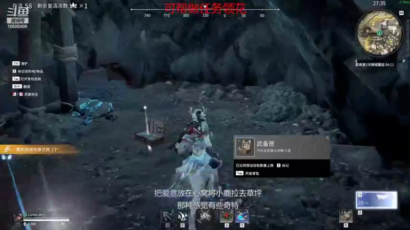 【2022-02-18 01点场】道长小道：（14)参拜已做完继续野排