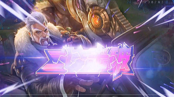 黄忠双杀