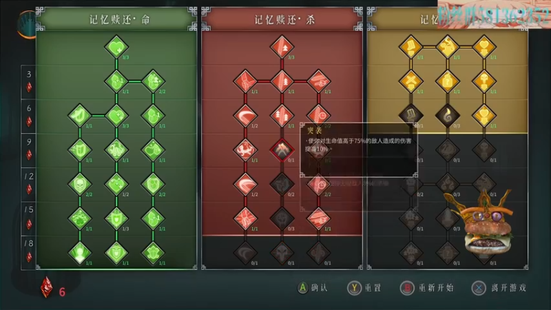 【2022-02-18 02点场】梦逍遥233：大梦谁先觉o(*￣︶￣*)o