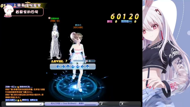 【2022-02-17 19点场】昔恩小姐姐：想要努力的一天~