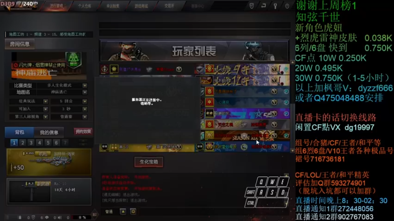 【渣渣枫007】：咱可不止会打僵尸，当僵尸也很吊的