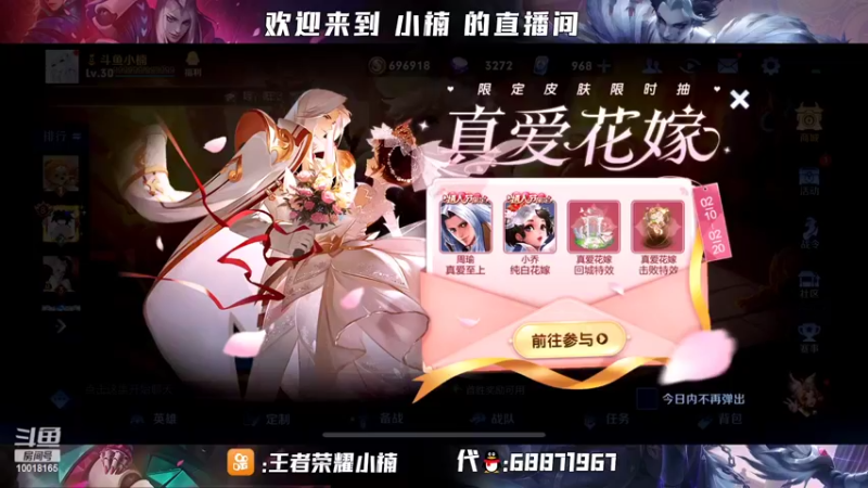 【2022-02-17 19点场】小楠ouo：【小楠】赛季中巅峰冲第一