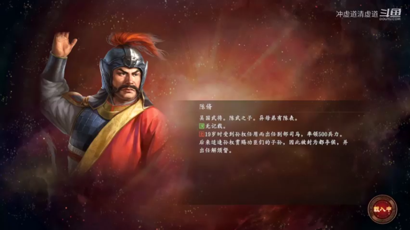 马超，又是看到的平静