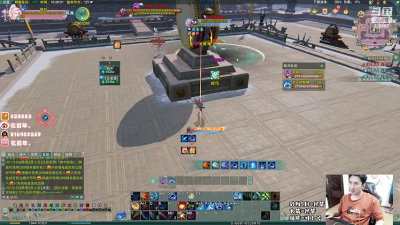 【2022-02-18 16点场】忆旧年丶：PVP明教散排吃鸡