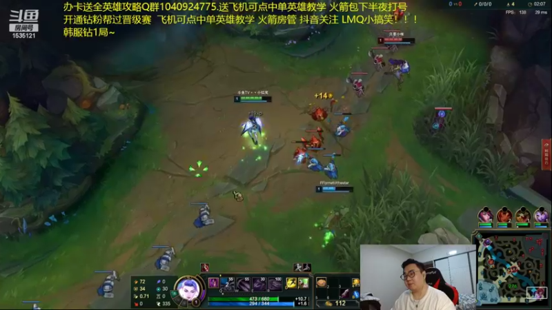 【2022-02-18 06点场】LMQ丶小搞笑：新版本狐狸天下无敌，学会直接王者~