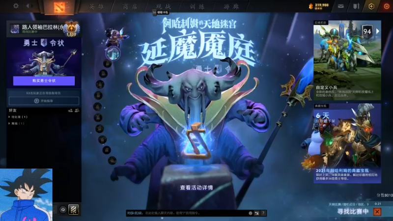 【2022-02-18 02点场】湫汲：顶级1号位 你值得学习！！
