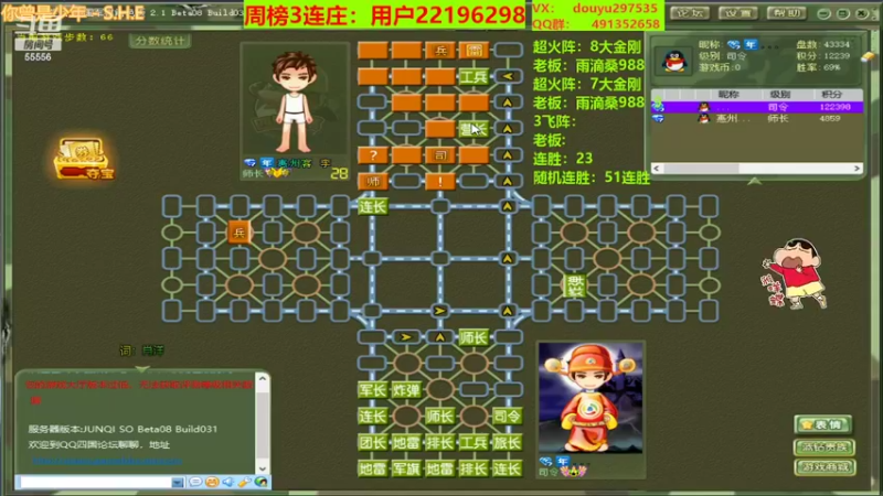 【2022-02-18 14点场】恶蚊子：不要怂，就是干！！！ 55556