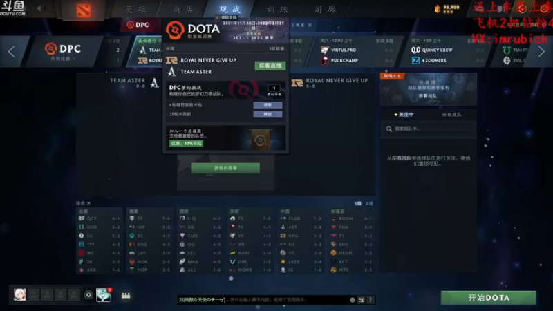 【2022-02-18 18点场】战术大师rubick：艺术就是爆炸，绝活炸弹人！