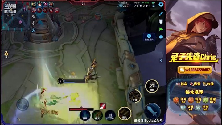 兔子直播集锦7