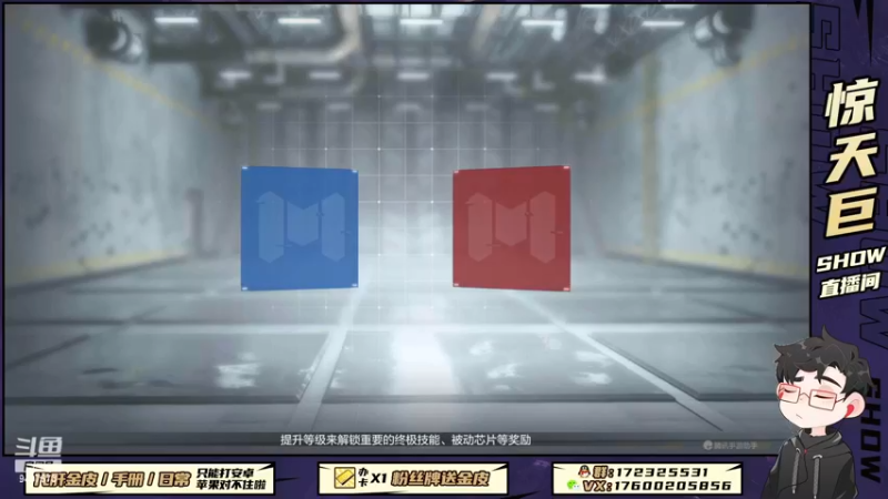 SOLO赛【啊昀VS小乌龟】