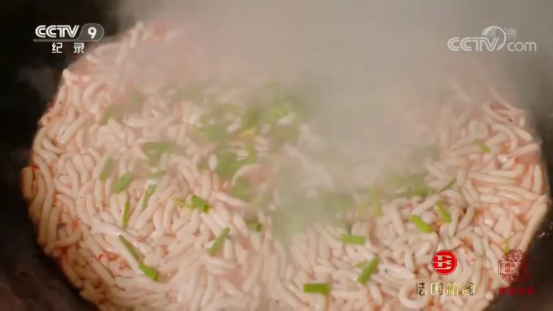 美食纪录片3