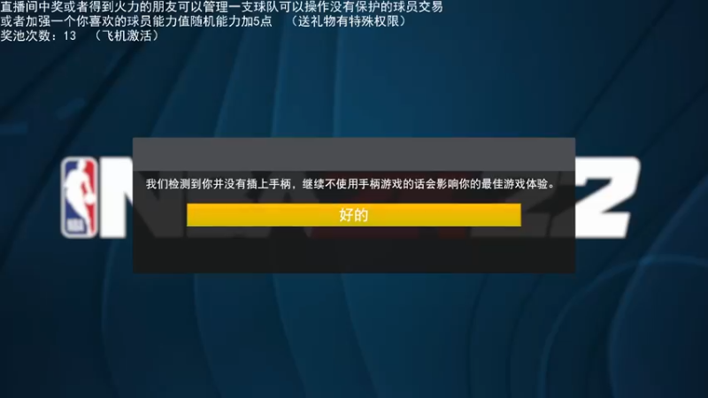 【2022-02-08 22点场】喝不完的可乐：小乐：NBA2K大联盟第三赛季快来选球队