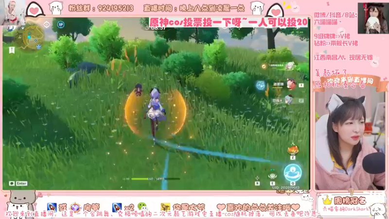 【2022-02-17 22点场】六喵喵喵丶：【60帧喵】原神cos投票投一下啦～