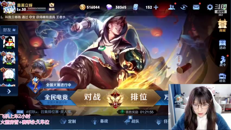 【2022-02-18 13点场】解说孙立人：每天五小时