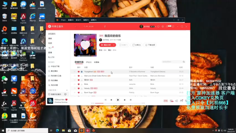 【2022-02-18 08点场】阿祖AZu2tap：一个人就是一支军队gogogo