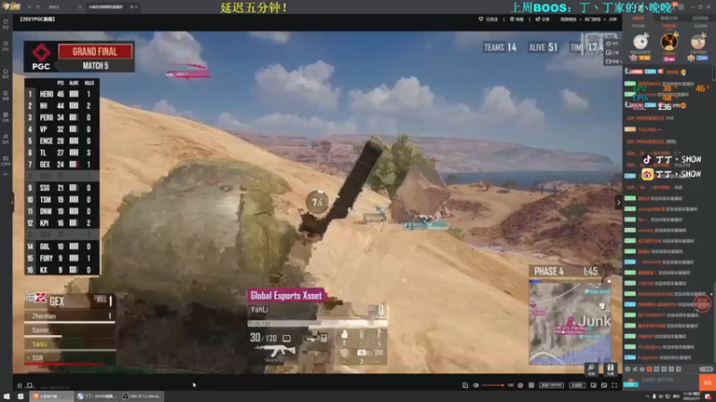 【2022-02-17 11点场】丁丁丶SHOW：【丁丁】又是美好的一天