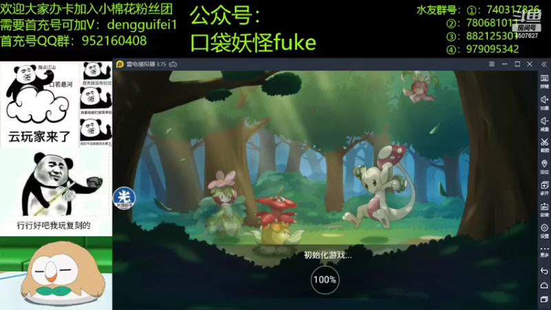 【2022-02-14 19点场】失眠君灬灬：大家天天开心哦！