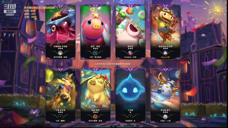 【2022-02-18 13点场】卑微小泽丶：小泽：急速上分了