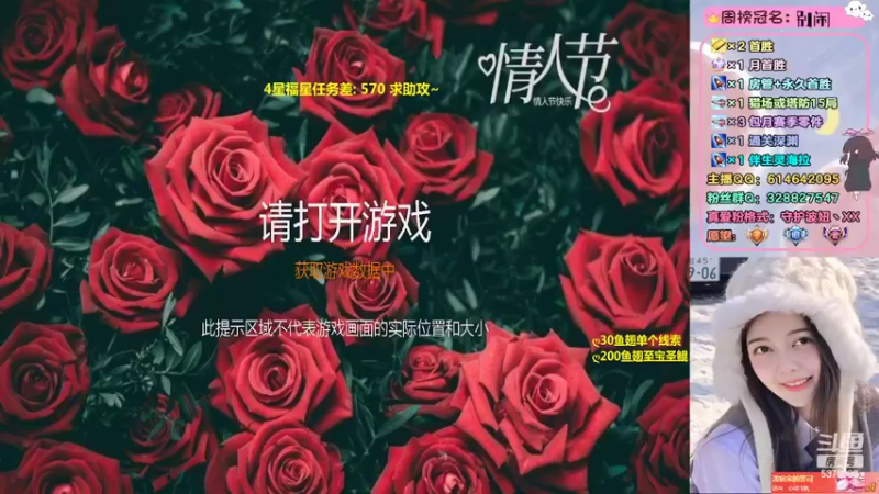 【2022-02-14 20点场】PE丶波妞：火箭海拉 赛季 首胜 塔防~