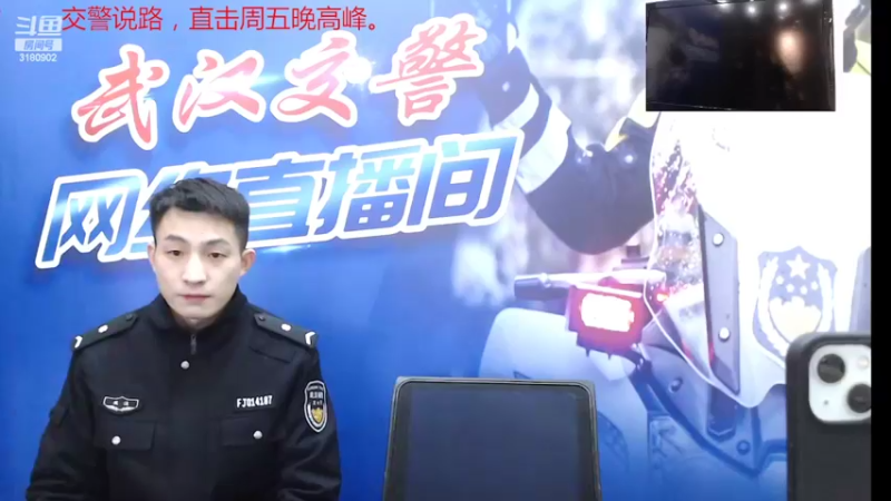 【2022-02-18 16点场】武汉交警：交警说路，直击周五晚高峰。