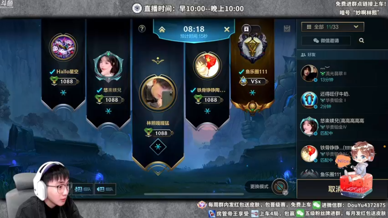 【2022-02-18 21点场】林熙Lxxi：国服最强打野，没有之一！