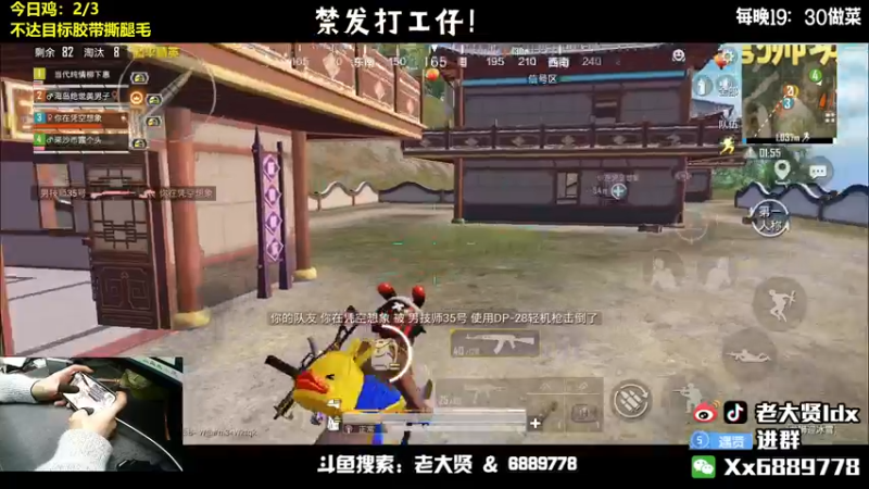 【2022-02-17 23点场】老大贤：国服雷神：带你看遍海岛上的小姐姐