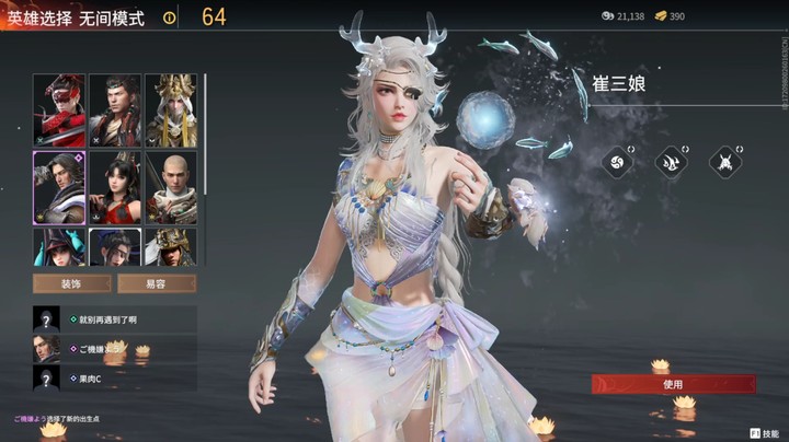 【永劫无间】滴滴滴滴滴dd的精彩时刻 20220218 16点场